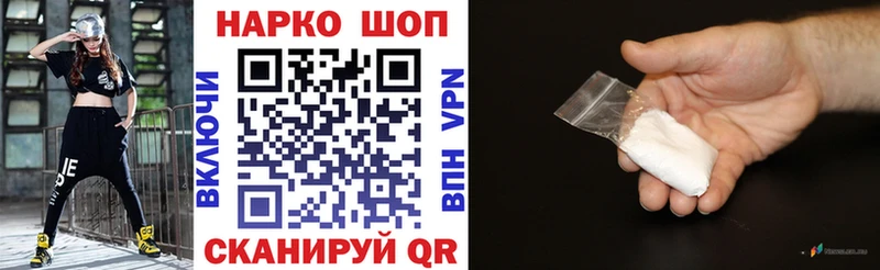 Купить наркоту Новодвинск Метадон Канабис Меф мяу мяу Гашиш COCAIN АМФ