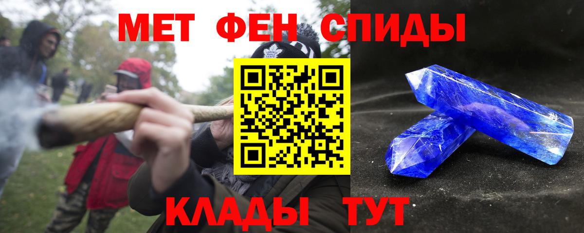Amphetamine  Вход с VPN  Новодвинск  АМФ VHQ 