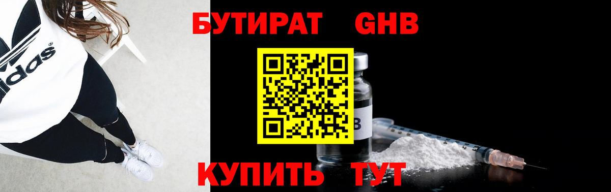 МАРИХУАНА  Alpha PVP СК кристаллы  АМФЕТАМИН кристаллы  ГАШИШ  Новодвинск  КОКАИН  МЕФ кристаллы 