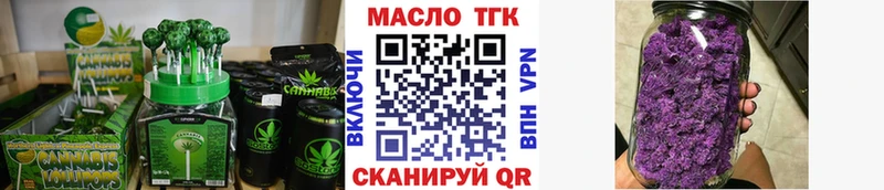 Canna-Cookies марихуана  Новодвинск 