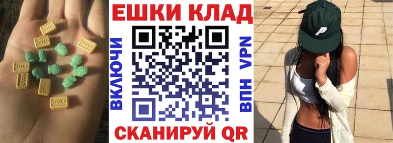 Экстази Cube  продажа наркотиков  Новодвинск 