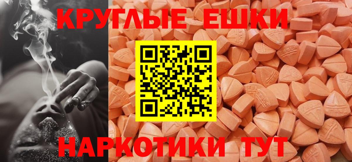 Экстази Philipp Plein Новодвинск