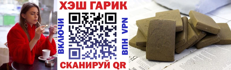 Гашиш гашик Новодвинск