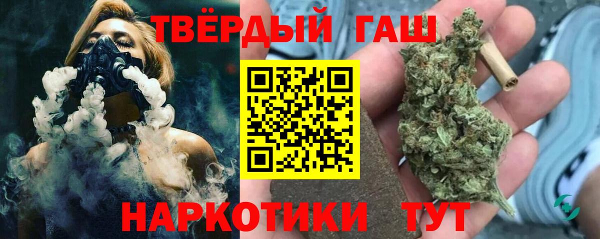 ГАШИШ гарик Новодвинск