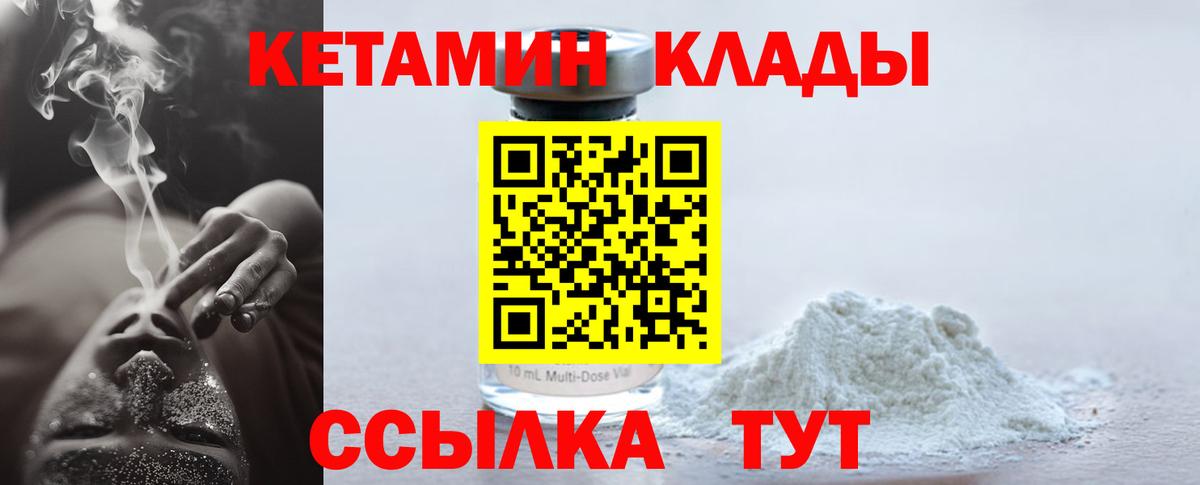 Метамфетамин Новодвинск