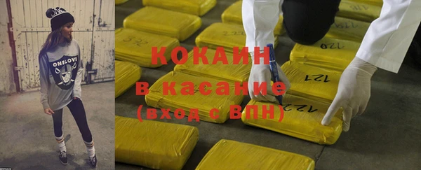 дистиллят марихуана Медвежьегорск