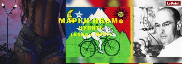 каннабис Михайловка