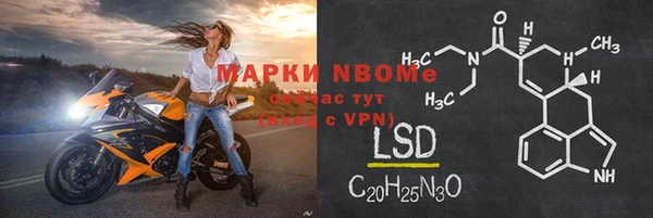 мефедрон Наволоки