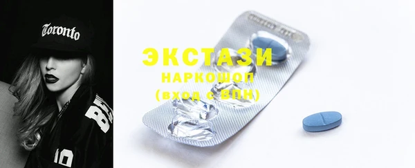 спиды Мегион