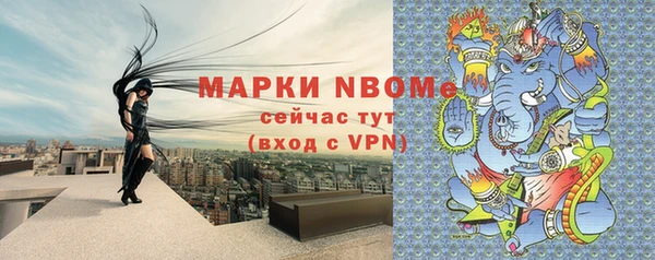 мефедрон Наволоки