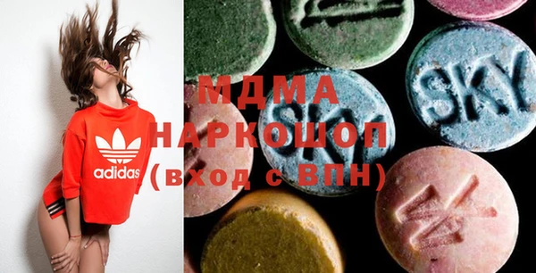 Альфа ПВП Медногорск