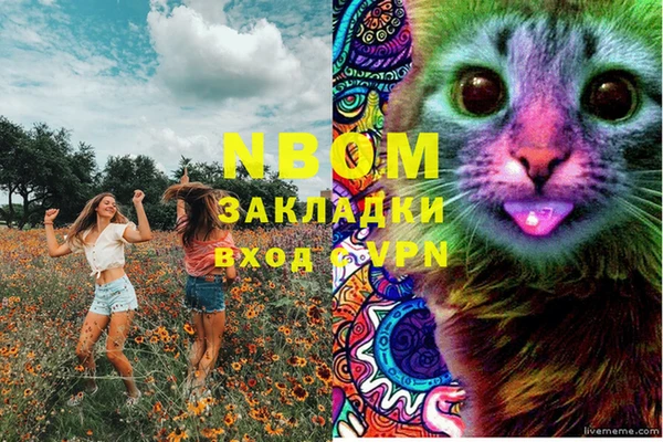 каннабис Михайловка