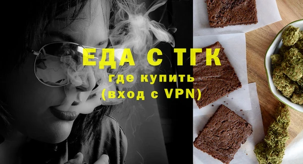мефедрон Наволоки