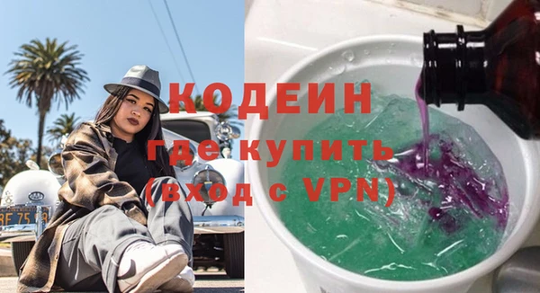 ГАЛЛЮЦИНОГЕННЫЕ ГРИБЫ Навашино