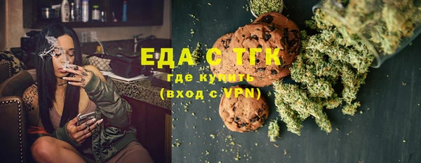 спиды Мегион