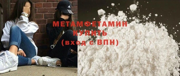 ГАЛЛЮЦИНОГЕННЫЕ ГРИБЫ Навашино