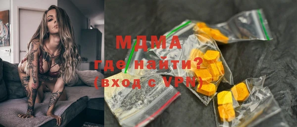 мефедрон Наволоки