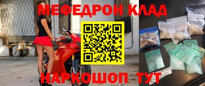 мет Канаш
