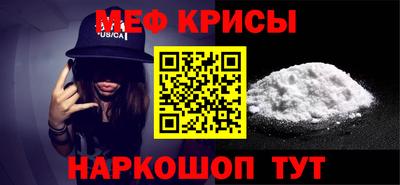 мет Канаш