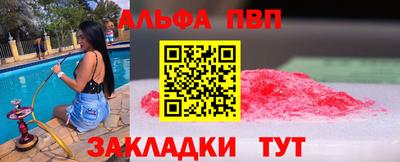 молекула духа Камышлов