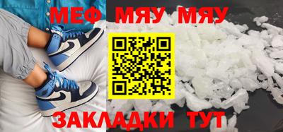 метадон Балашиха