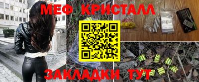 мефедрон Кандалакша