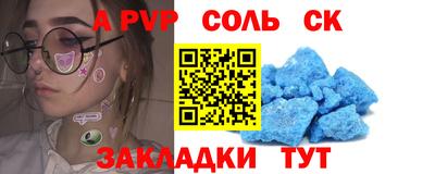 мет Канаш