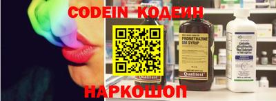 молекула духа Камышлов
