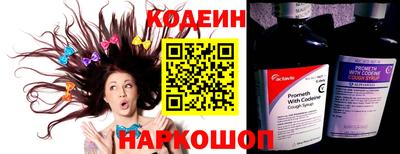 молекула духа Камышлов