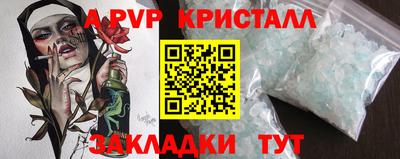кокаин перу Абакан