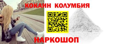 мефедрон Кандалакша