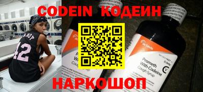 метадон Балашиха