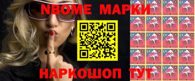 меф VHQ Балаково