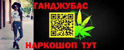 мефедрон Кандалакша