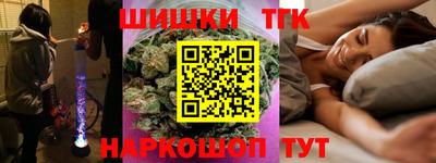 мет Канаш