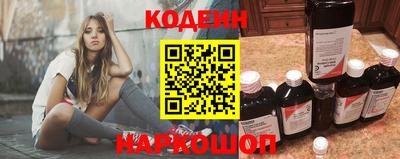 мефедрон Кандалакша