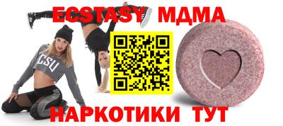мефедрон Кандалакша