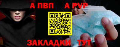молекула духа Камышлов