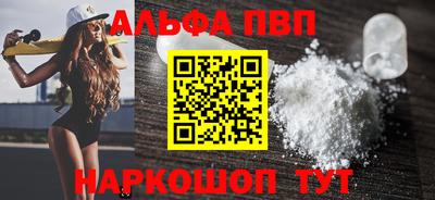 молекула духа Камышлов