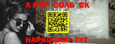 меф VHQ Балаково