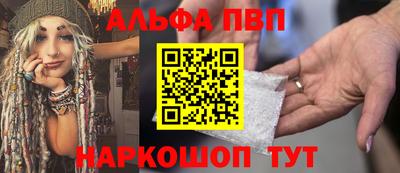 мефедрон Кандалакша
