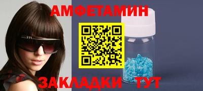 мефедрон Кандалакша