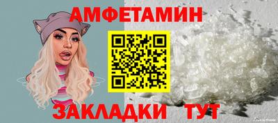 молекула духа Камышлов