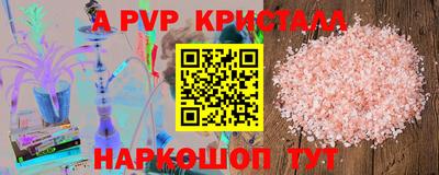 мефедрон Кандалакша