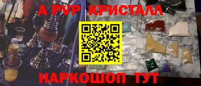 мефедрон Кандалакша