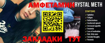 молекула духа Камышлов