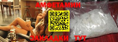мет Канаш