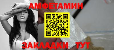 молекула духа Камышлов