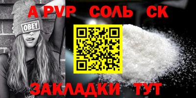 мефедрон Кандалакша
