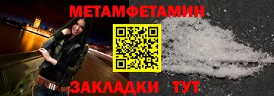 меф VHQ Балаково